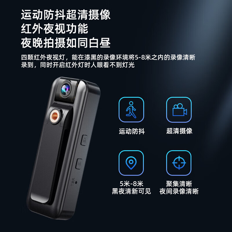 Qianli 1080p HD camera conference recorder video recorder wearable back clip camera portable card video rechargeable battery camera mobile phone remote monitoring 4G remote model with 32G card
