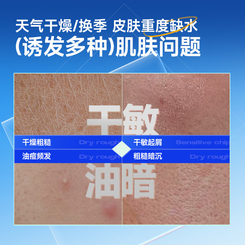 Left color right color amino acid water-activated facial cream men's skin care products oil control repair moisturizing milk men's 50g face cream moisturizing moisturizer