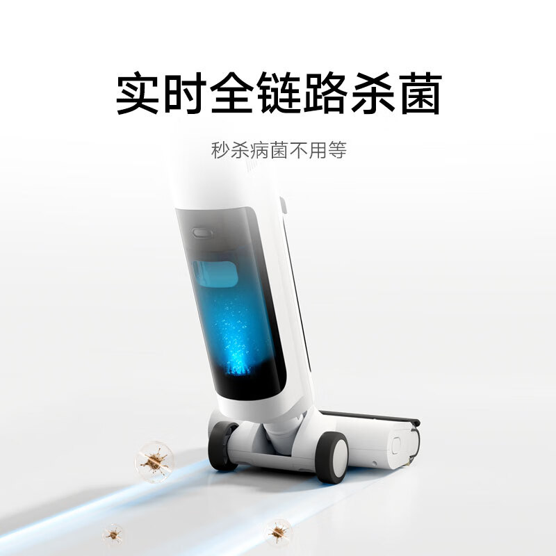 Mijia Xiaomi Wireless Floor Scrubber 4C Household Sweeping, Vacuuming and Mopping Integrated 15-minute High-Efficiency Quick Drying Full-chain Sterilization Handheld Vacuum and Mopping Machine Sterilization and Thorough Drying 4C