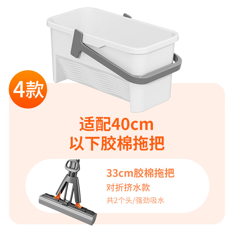 Best Helper Sponge Mop Scrubbing Hands-free Basin Bucket Plus Everyone's Mop Cleaning Mop Mop Mop Cleaning Bucket