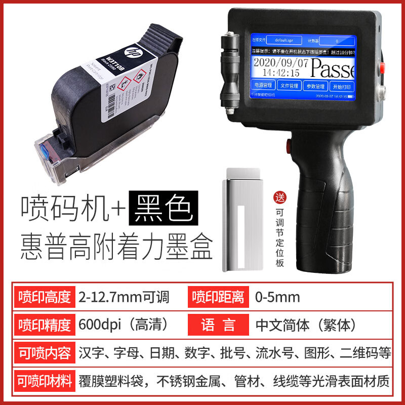 HP authorized manufacturer Lubao LB100 handheld inkjet printer, handheld small coder for production date printing, fully automatic assembly line laser inkjet printer for steel pipe printing, new inkjet printer + white HP high adhesion ink