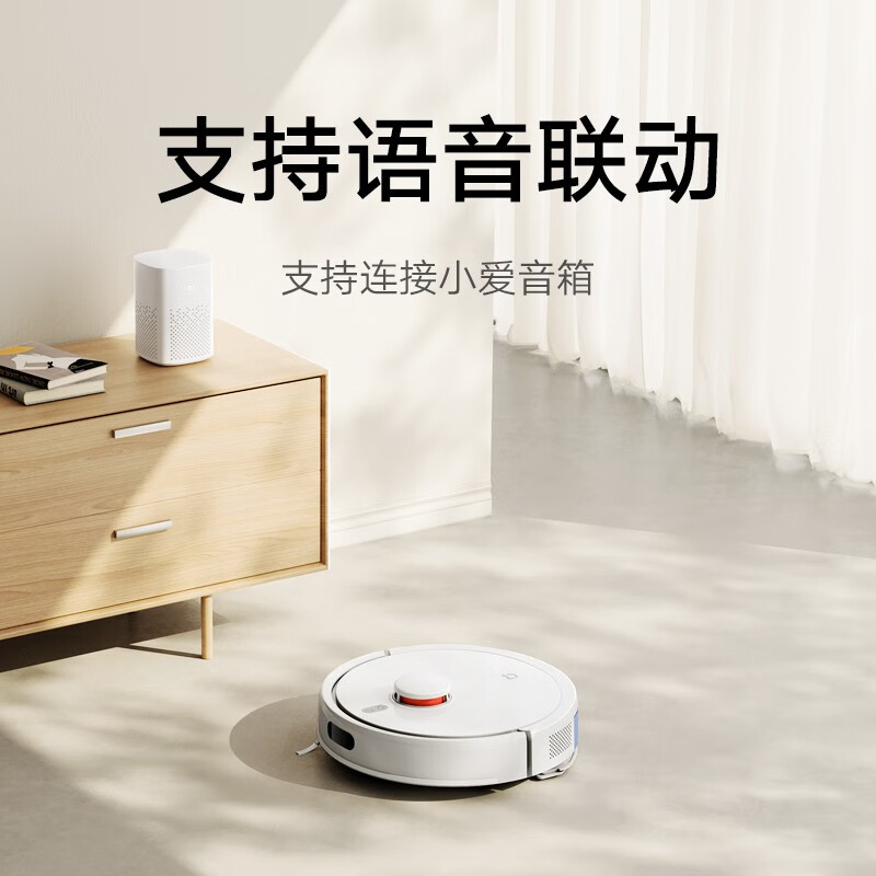 Mijia Xiaomi sweeping robot 3C enhanced version Smart home high-suction vacuum cleaner APP remote control laser navigation fully automatic sweeping and mopping machine Mijia sweeping and mopping robot 3C enhanced version