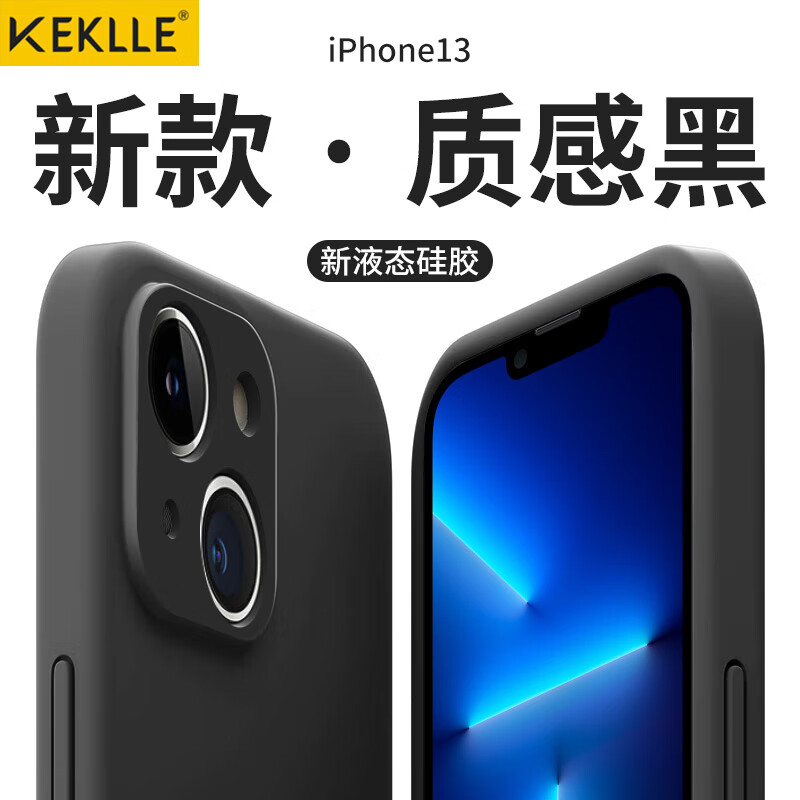 KEKLLE is suitable for iPhone 13 mobile phone case, iphone13 mobile phone case, all-inclusive Rubik's cube straight edge cloud-sense silicone protective cover, anti-fall, ultra-thin skin-feeling soft shell for men and women, elegant black