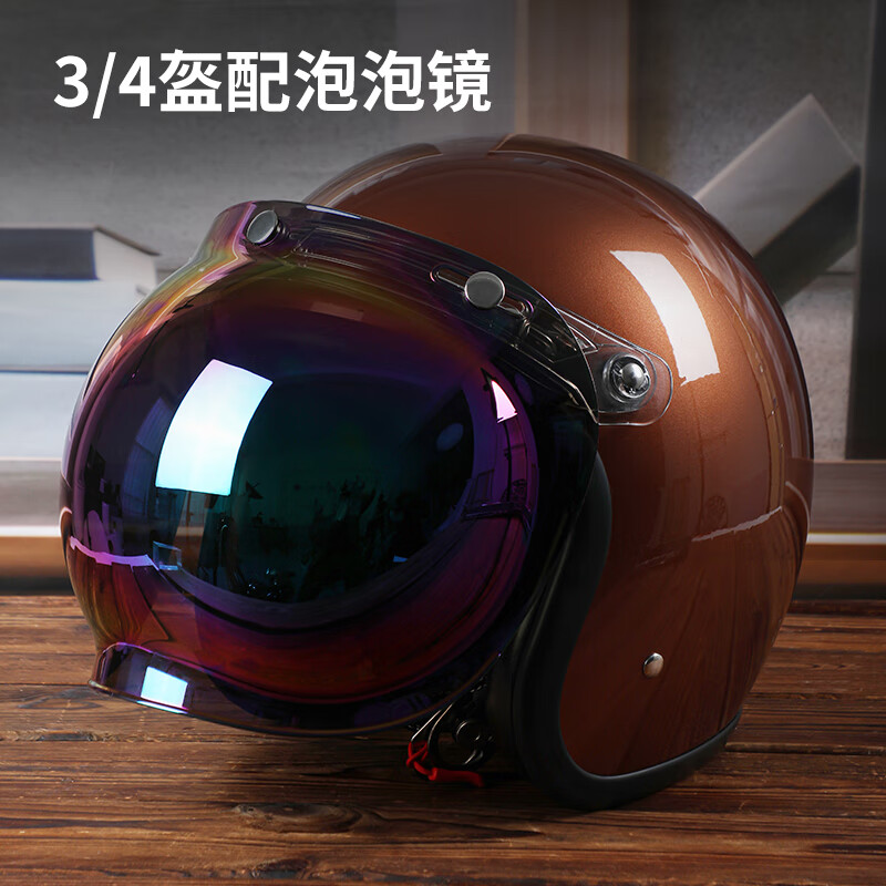 MYARMOR motorcycle helmet bubble mirror retro three-button removable universal windshield and sunscreen mask with framed lenses