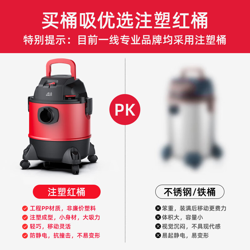 Puppy vacuum cleaner wet and dry multi-purpose high suction high power bucket type household 20L large capacity vacuum cleaner D-807