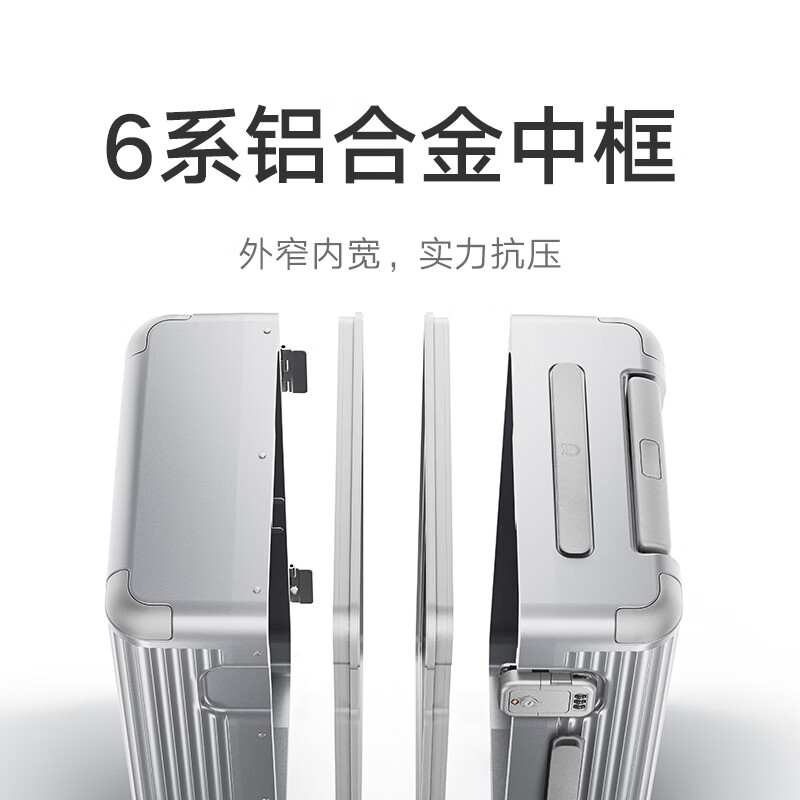 Mijia Xiaomi suitcase 20-inch aluminum frame trolley case boarding case black suitcase men's password box women's leather case