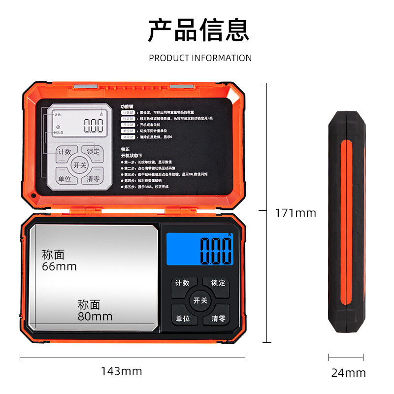 Diheng precision electronic scale household small gram scale high-precision 0.01g gold weighing jewelry mini tea scale balance 500g/0.01g + battery + calibration weight rechargeable three-use version