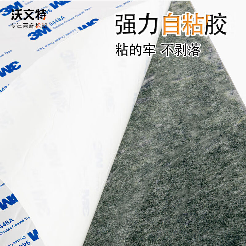 Self-adhesive rubber pad with adhesive backing, oil-resistant, wear-resistant, anti-slip rubber plate, black insulating rubber pad, thickened shock-absorbing rubber plate, whole roll 1 meter * 28 meters * 1mm