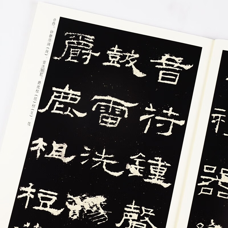 Ink dot calligraphy, ritual steles, official script, brush copybooks, hand-me-down steles, selected brush calligraphy and calligraphy for beginners, brush calligraphy