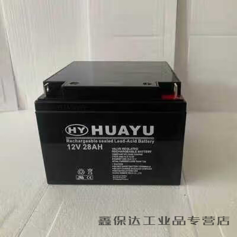 HUAYU Huayu lead-acid battery 7.5HA12V9Ah12V17 communication maintenance-free UPS 12V2.2AH
