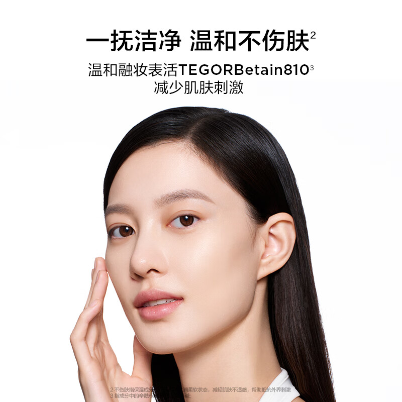 PERFECT DIARY Makeup Remover, White Fatty Amino Acid Gentle Makeup Remover, New Year's Gift for Girlfriend, Light Makeup Remover, Amino Acid Gentle Purifying Makeup Remover *1