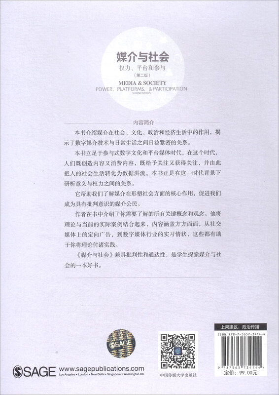 Media and Society Power, Platforms and Participation (Second Edition)