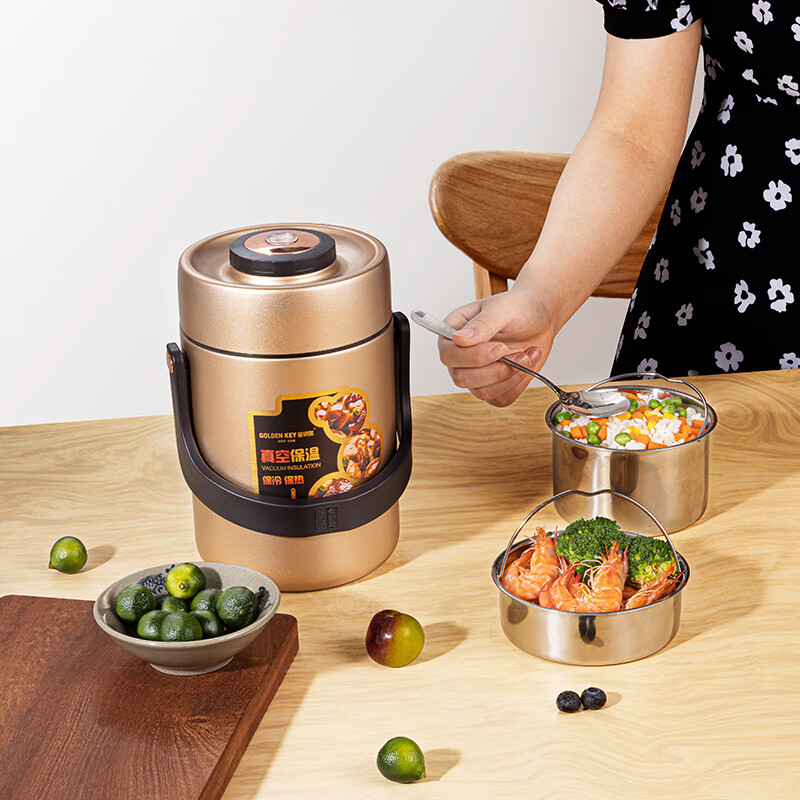 Golden Key 304 thermal insulation pot 2L stewing anti-overflow vacuum stainless steel lunch box thermal bucket champagne gold GK-MF2000T-G