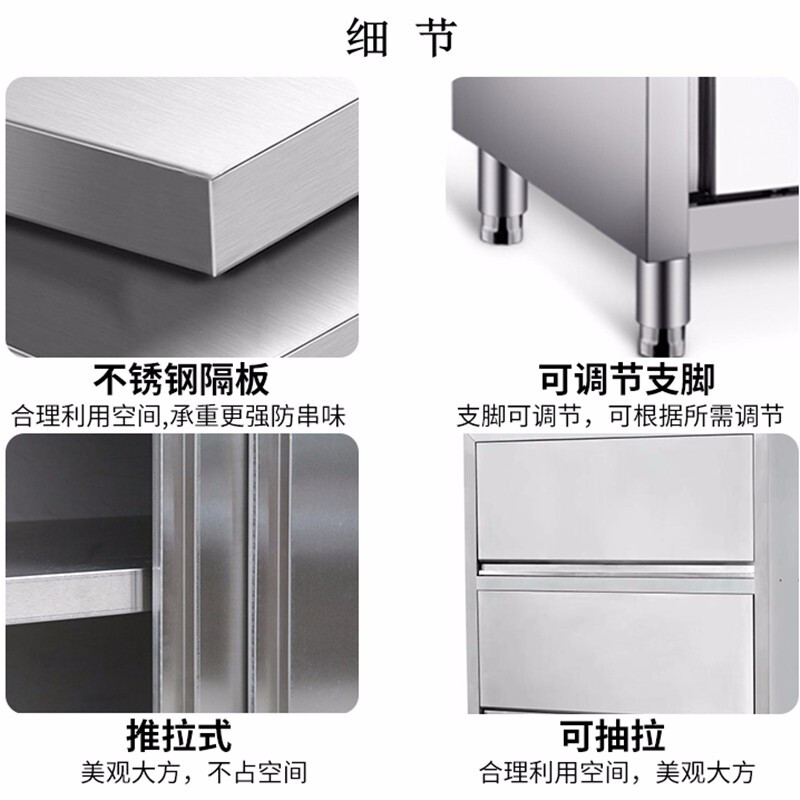 Aikoburg 201 stainless steel cupboard 150*50*180cm two-way sliding door cabinet tableware storage cabinet storage cabinet storage cabinet AKB-CG-25