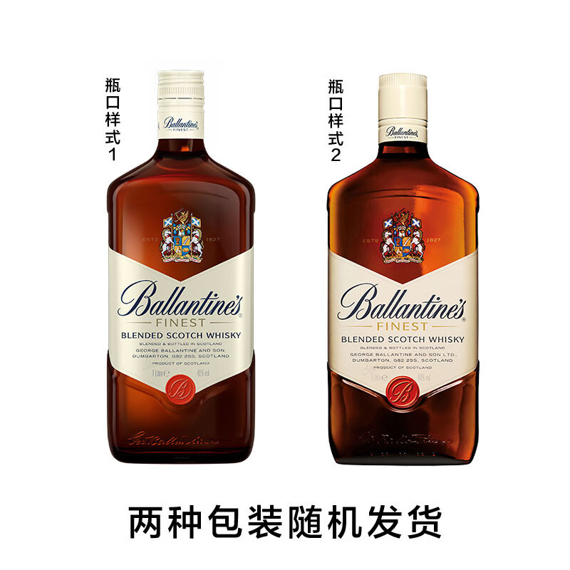 Ballantine`s Extra Alcohol Scotch Blended Whiskey Wine 1000ml (1L) New Year Gift
