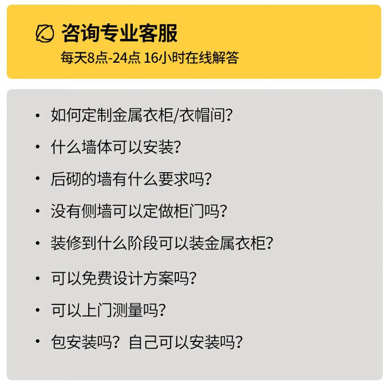 Midas 1.2m small apartment cloakroom wardrobe custom walk-in metal wardrobe whole house custom furniture 1.2m metal wardrobe plan-1 (installation included)