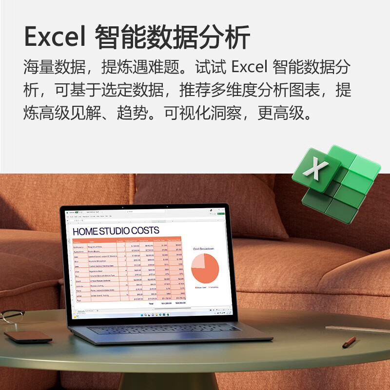 Microsoft Microsoft365 office365 Personal Edition Home Edition 2021 Edition Activation Code Key Office Software 2019 Microsoft 365 Home Edition 3 years