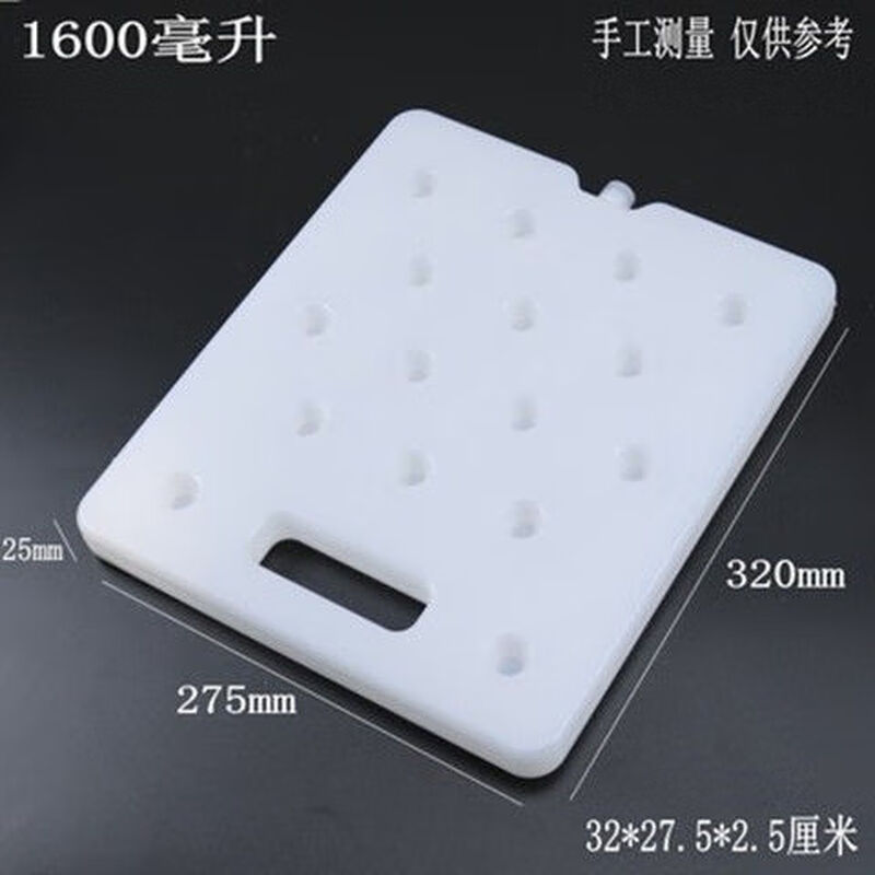 Large commercial ice plate refrigeration water-filled ice box ice plate stall food grade freshness can be used repeatedly 400ML ice plate