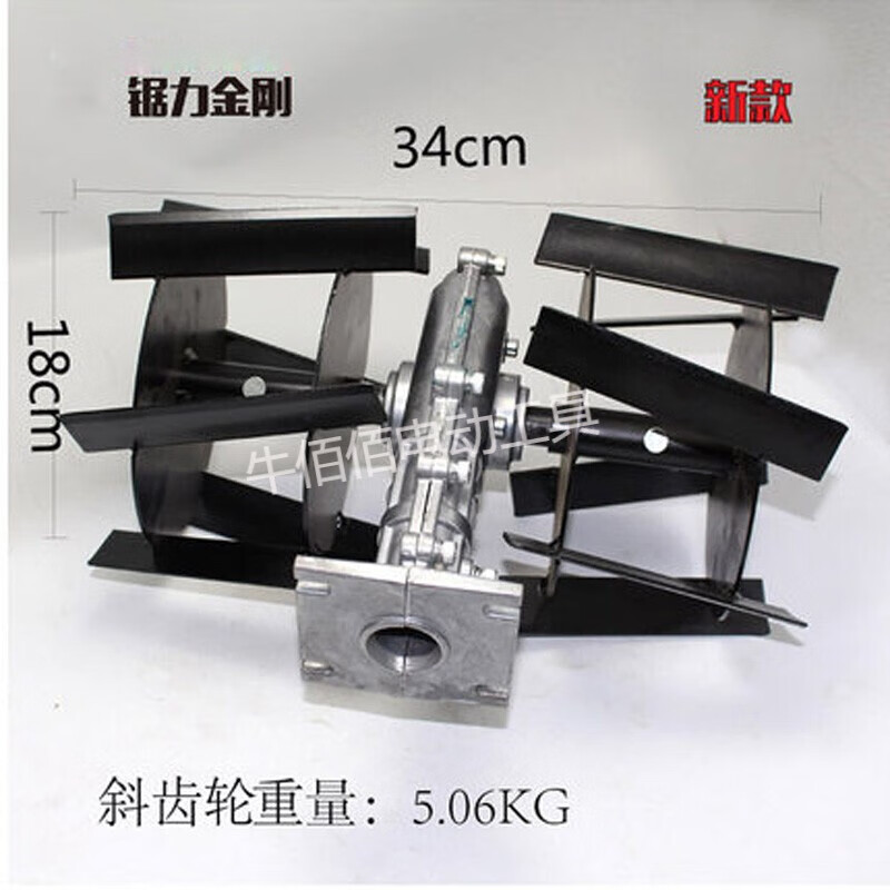 Ji Litian customized lawn mower, lawn mower working head, brush cutter head, weeding head, hoe weeding wheel, gear box assembly knife, 26-tube 9-tooth helical tooth hoeing wheel