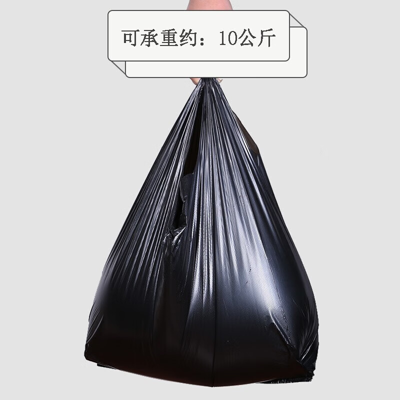 Supercloud (Shu Kou) property garbage bag portable 65*94cm*40 pieces/tie 2 silk extra large thickened black