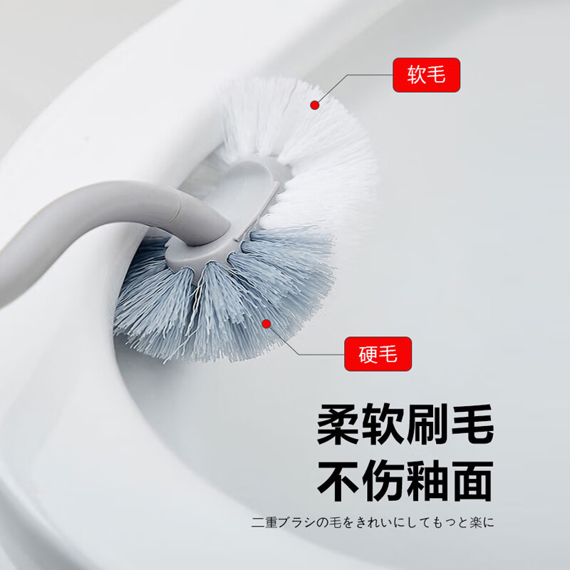 Noqishang Japanese toilet brush bathroom long handle to remove dead corners cleaning brush toilet brush household toilet brush one toilet brush (including hook)