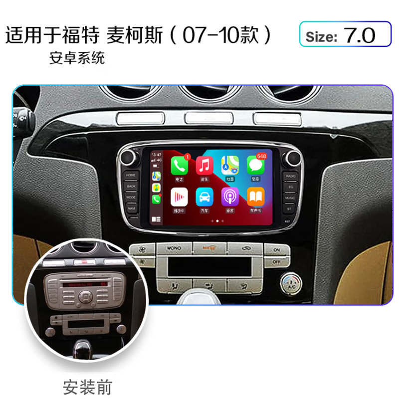 Shenxing 08-13 Ford Mondeo winning classic Fox Max navigation central control reversing image integrated machine quad-core 1+32G navigation package installation standard navigation + reversing camera + tire pressure