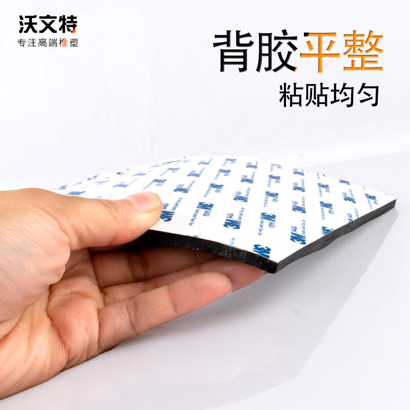Self-adhesive rubber pad with adhesive backing, oil-resistant, wear-resistant, anti-slip rubber plate, black insulating rubber pad, thickened shock-absorbing rubber plate, whole roll 1 meter * 28 meters * 1mm