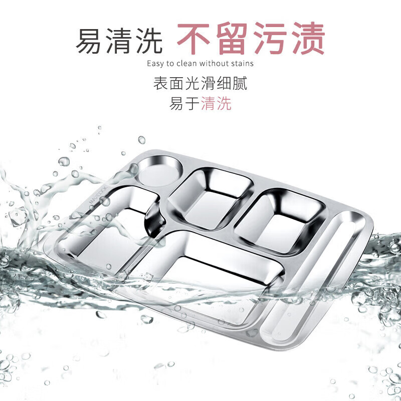 MAXCOOK 304 stainless steel dinner plate with compartments, fast food plate, student lunch box, five or six compartments, large thickened six compartment dinner plate MCFT786