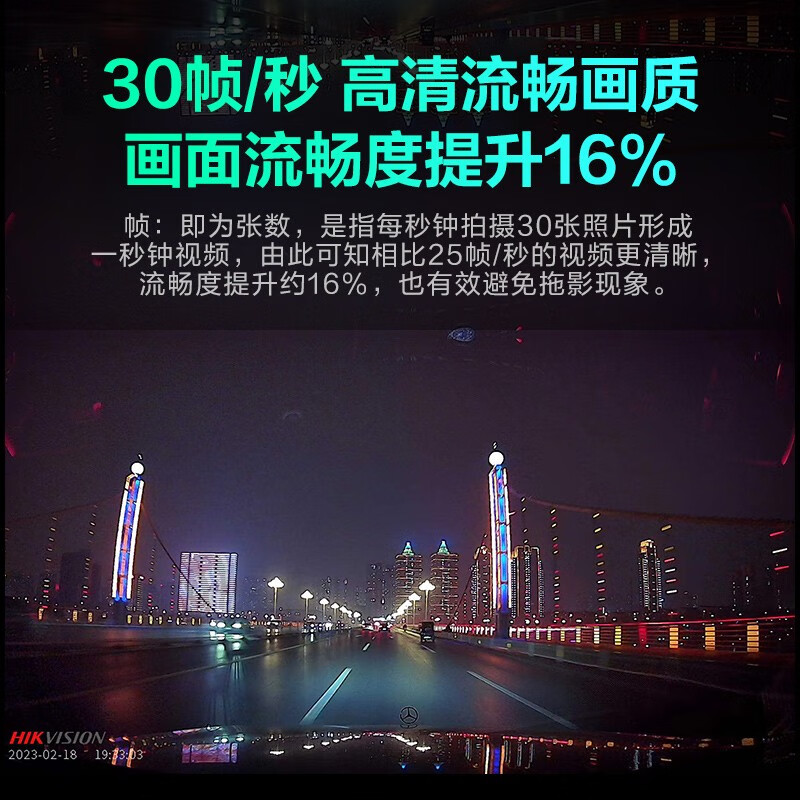 HIKVISION D1 upgraded version driving recorder HD 1296P starlight night vision mobile phone interconnection emergency lock 64G card high-speed card + step-down cable package