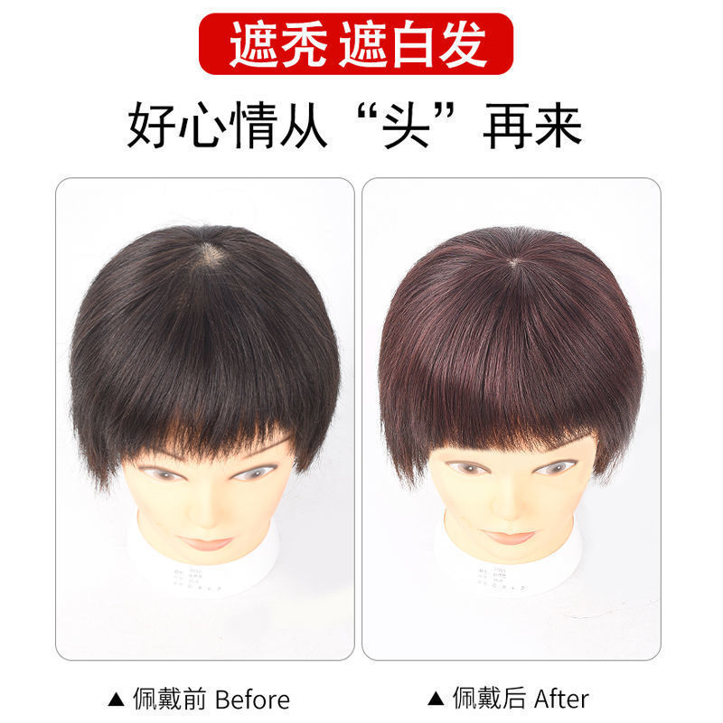 Tangni wig women's top hair replacement piece one piece partial head cover white hair replacement piece mini realistic natural wig artificial hair B015 two-card delivery needle 15cm natural black