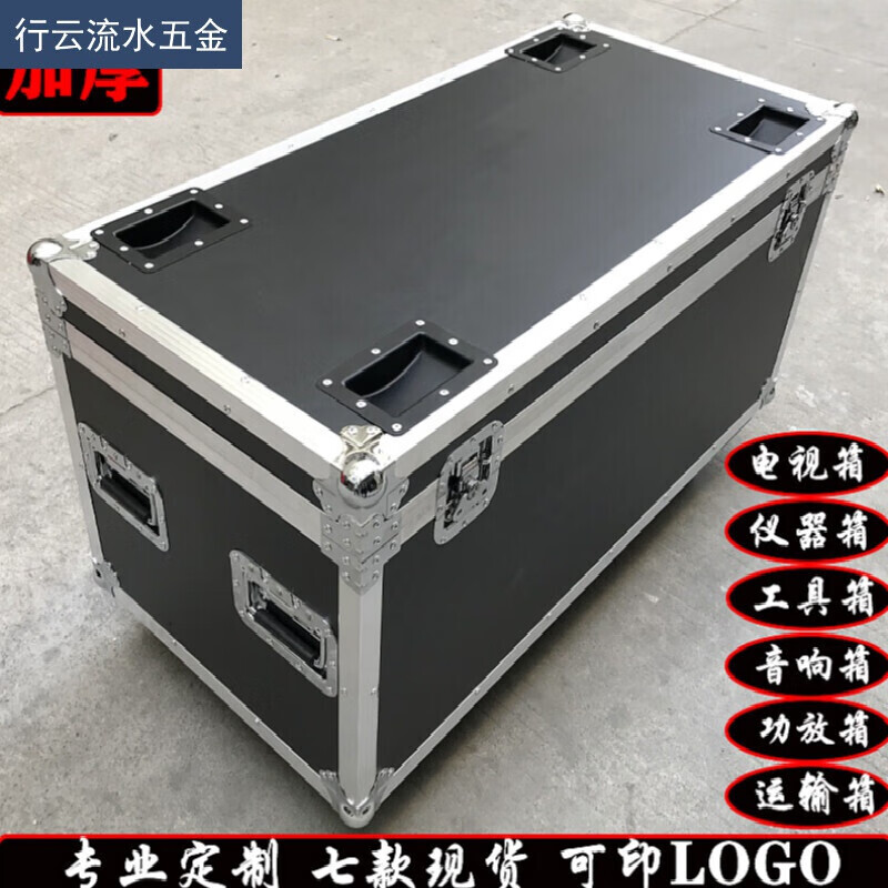 Chuangli Heng aviation case customized aluminum alloy instrument equipment case trolley case large display tool box aluminum case black outer diameter 80*50*50 excluding wheel height wheel height 1