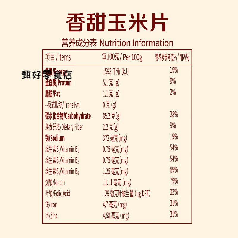 Kellogg's imported cereal hotel breakfast children's nutrition ready-to-eat milk companion cereal ring cocoa powder chocolate flavor cocoa ball + sweet + corn flakes