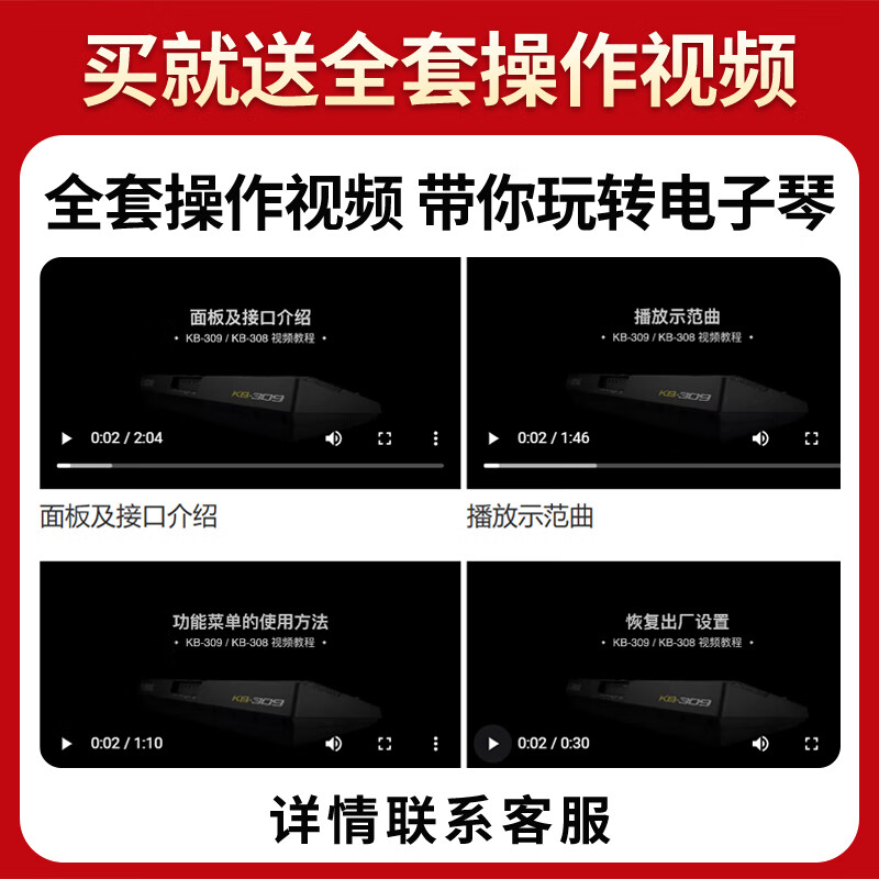 Yamaha (YAMAHA) electronic keyboard PSR-F52/E283/383/EW320 Beginner entry-level adult and child teaching grade examination home portable PSR-F52 official standard + full set of accessories