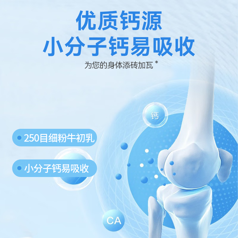 North China Pharmaceutical Colostrum Plus Calcium Chewable Tablets Nutritional Calcium Source Children and Teenagers Candy Calcium Tablets Supplementary Colostrum Calcium Nutritional Products 4 Bottles*60 Tablets Recommended by Mom