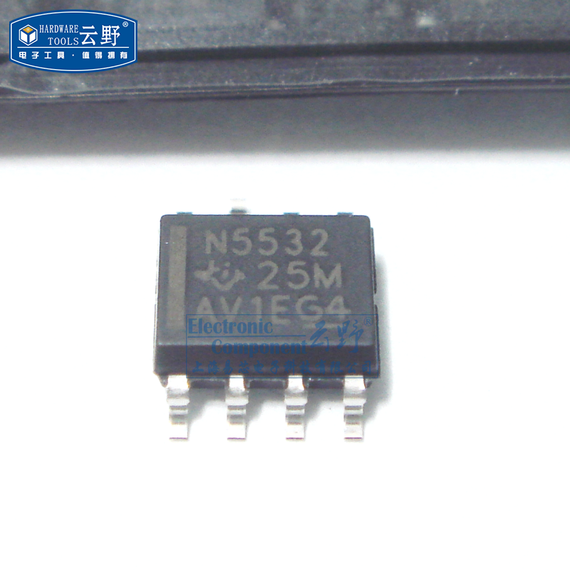 Gaoke Meixin IC integrated circuit NE5532 SOP8 operational amplifier 10MHz chip
