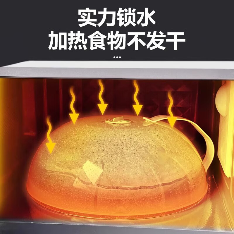 Liangmu microwave oven heating special cover, anti-splash and anti-oil cover, fresh-keeping cover, hot rice, high temperature resistant plastic universal hot dish, upgraded version, suitable for temperatures within 200 degrees, white