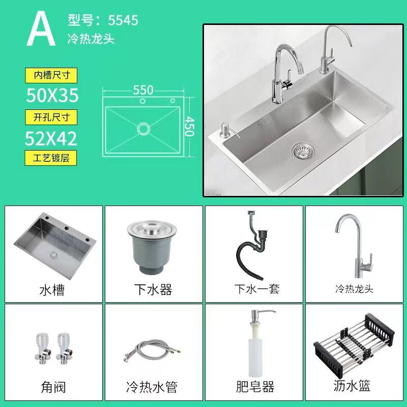 Runhuanian 304 stainless steel sink kitchen sink handmade basin sink household thickened large single-slot double-slot dishwasher affordable package hot and cold round faucet set single slot appearance size 65*45CM