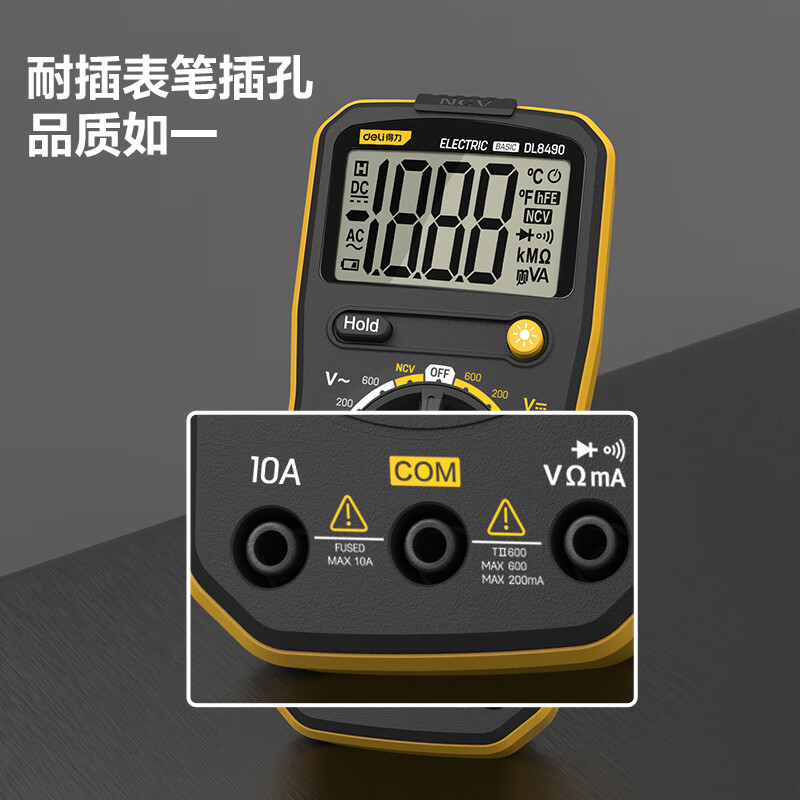 Deli multimeter digital high-precision digital display multimeter repair electrician intelligent anti-burn automatic small portable economical multimeter DL8490
