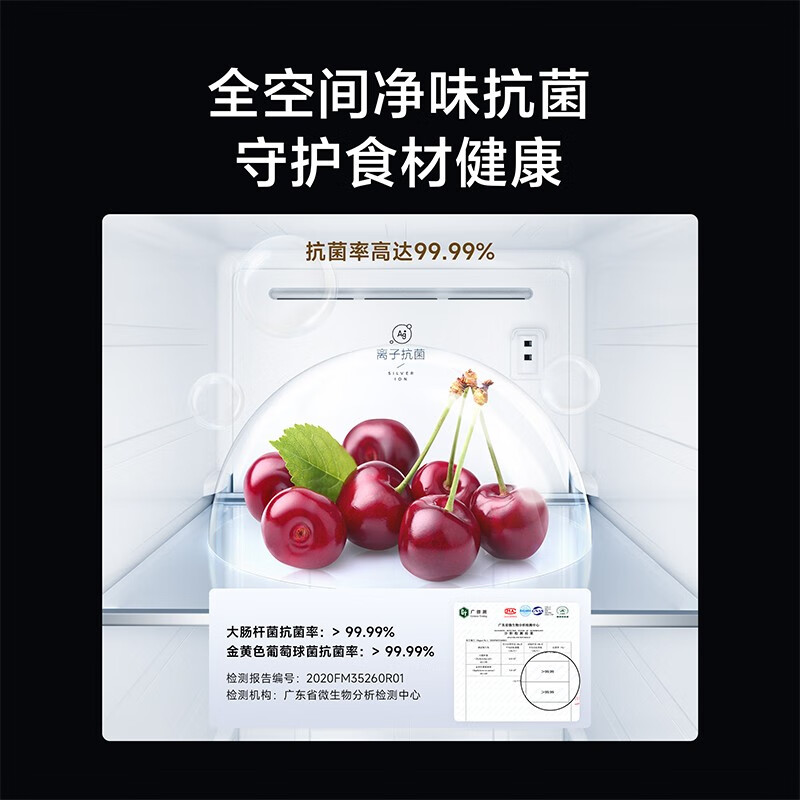 Mijia Xiaomi 501-liter refrigerator double-door double-door household refrigerator air-cooled frost-free silver ion sterilization first-level energy efficiency BCD-501WMSA