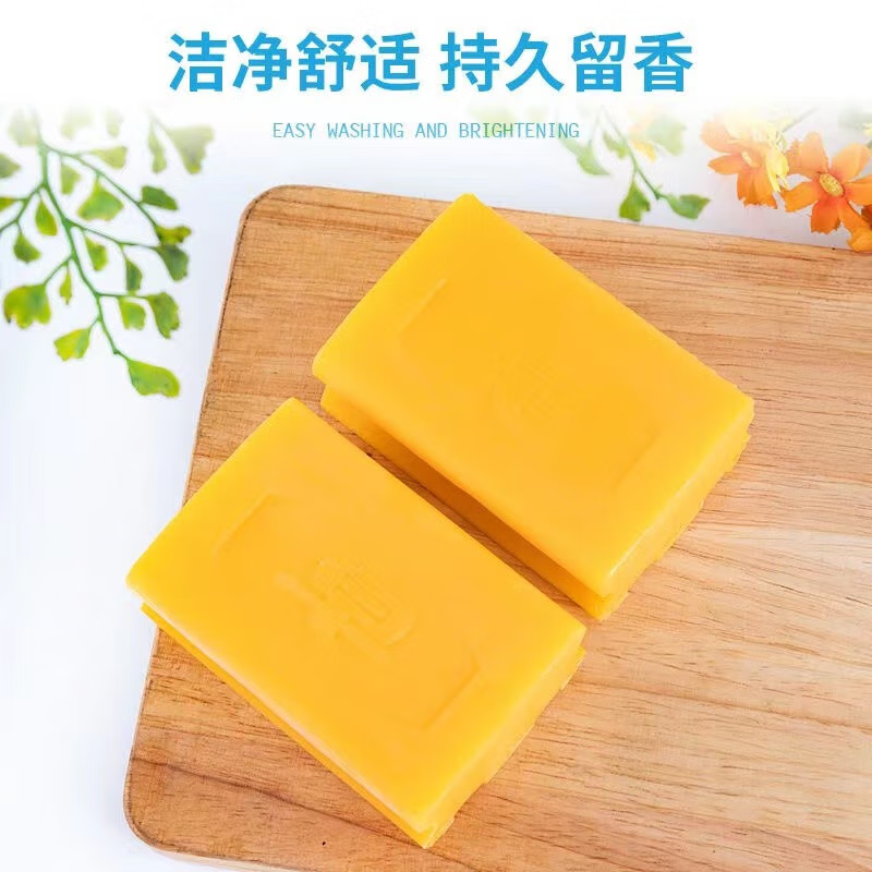 Longlang full-function soap 84 soap clothes fragrance old soap transparent soap hand soap - 2 pieces of soap