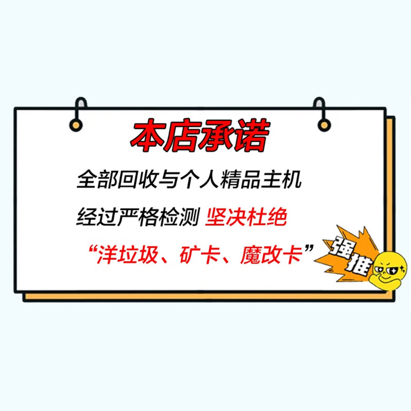 Core i5 13600KF/RTX5060/4060 computer desktop console game live broadcast Black Myth chicken second-hand assembly machine configuration one i3 12100F/GTX1660 e-sports game console 99% new