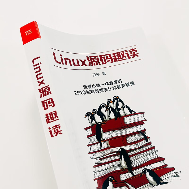 Interesting Reading of Linux Source Code (Studying the Operating System Kernel Source Code)