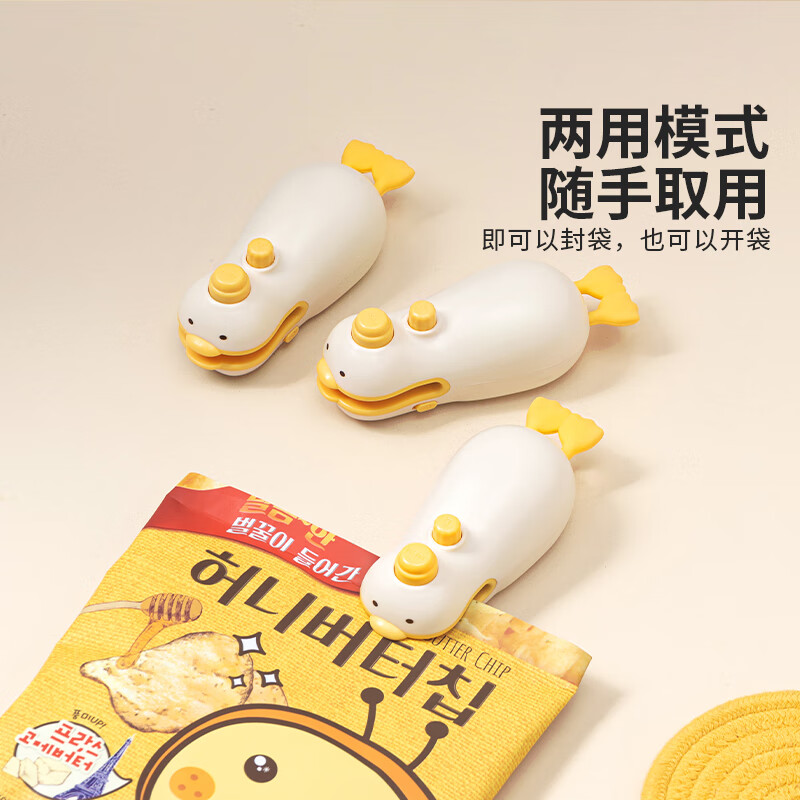 Modern housewife sealing machine mini portable small household plastic food packaging sealer snack sealing artifact long battery life yellow yellow duck sealing machine