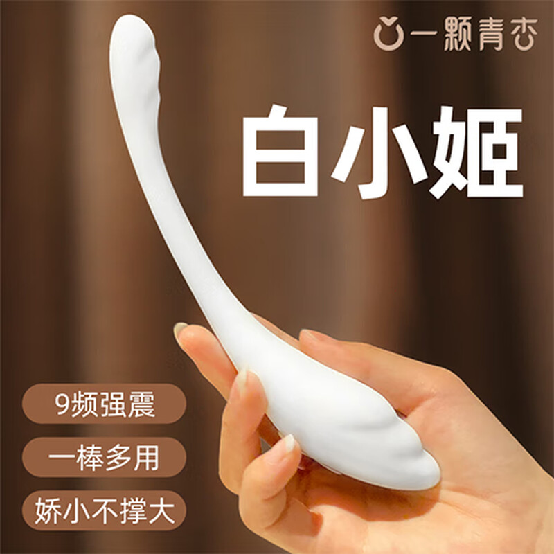 A green apricot and white Xiaoji g-spot stimulation vibrator for women special masturbation point trendy pen av massage stick adult sex toys