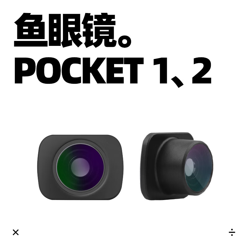 CLCEY Extended Lens OSMO Osmo Pocket Camera External Lens Wide Angle Macro Fisheye Body Accessory Fisheye POCKET 1/2 Universal