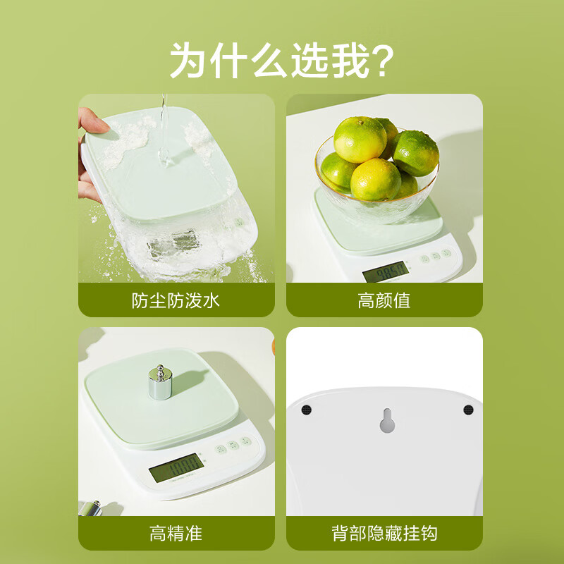 Made in Tokyo, kitchen scale, household electronic scale, kitchen gram scale, kitchen baked food weighing, high-precision range 3KG