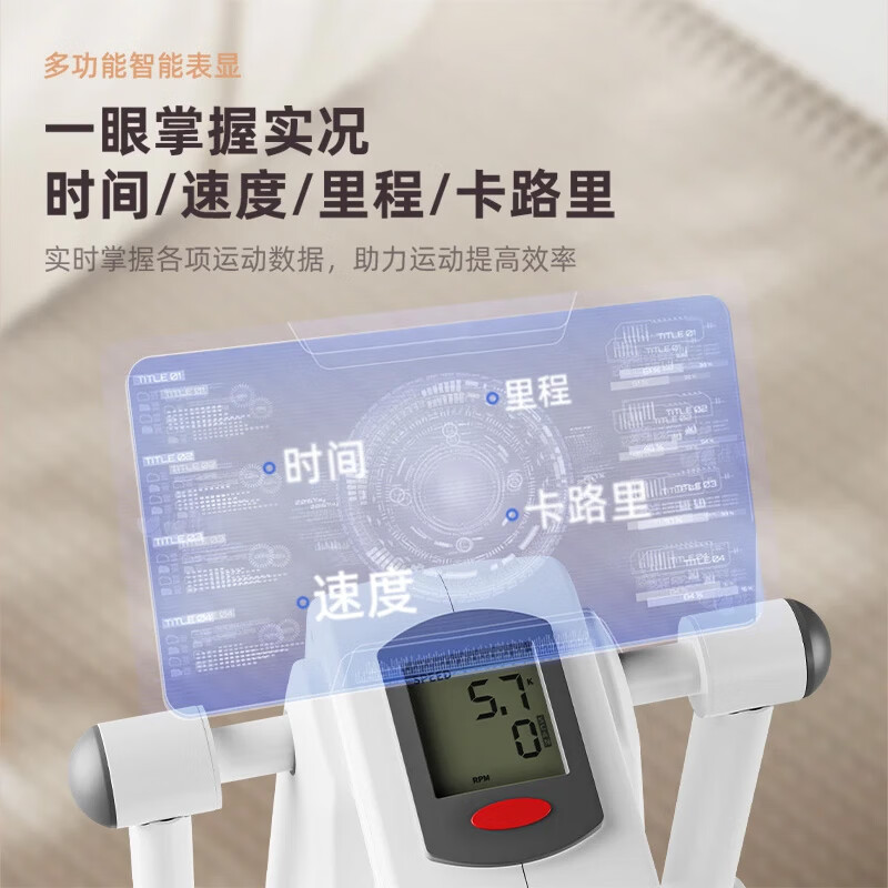 OES elliptical machine household small elliptical machine climbing machine magnetically controlled silent stepper mini spacewalker walking machine 8-speed resistance adjustment + silent magnetic control + smart display - white