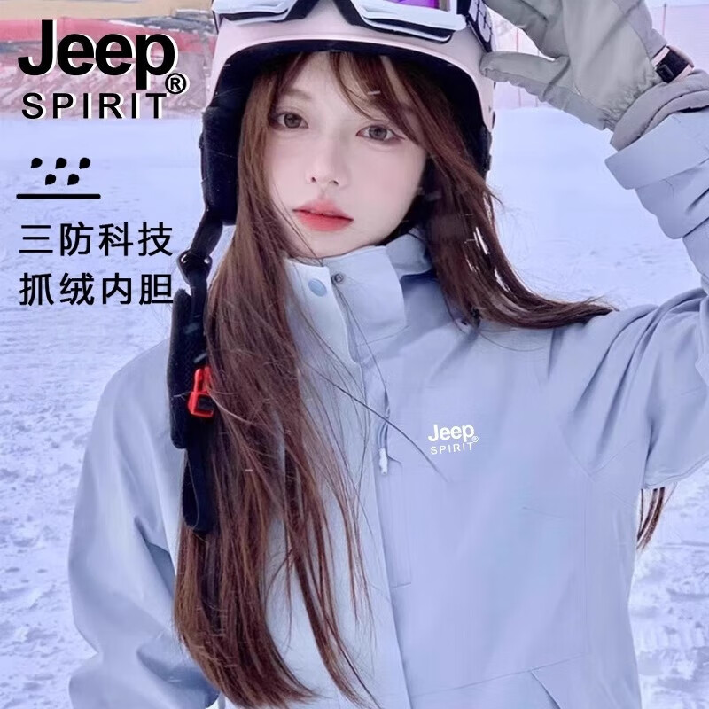 JEEP SPIRIT Jeep jacket for men and women, three-in-one couple model, detachable hooded mountaineering couple functional jacket, coat top, moonlight blue three-in-one detachable liner L (recommended 105-119 pounds)