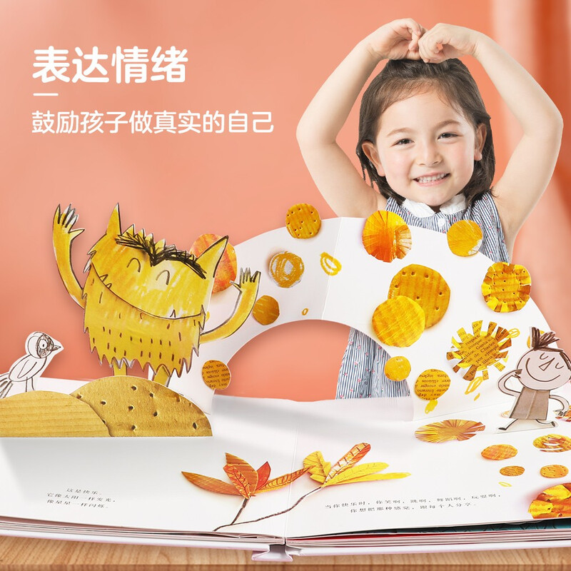 My Emotional Little Monster Pop-up Book 3-6 Years Old Children’s Emotion Management Picture Book 3D Interactive Three-dimensional Game Book Low-Young Cognitive Kindergarten Storybook Children’s Fun Children’s Book Savings Card