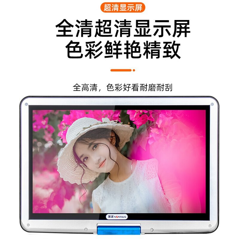 NINTAUS high-definition network mobile DVD player children's portable EVD player small TV movie disc VCD disc reading and playing 19-inch high-definition regular version full format playback standard + 32G selected video U disk